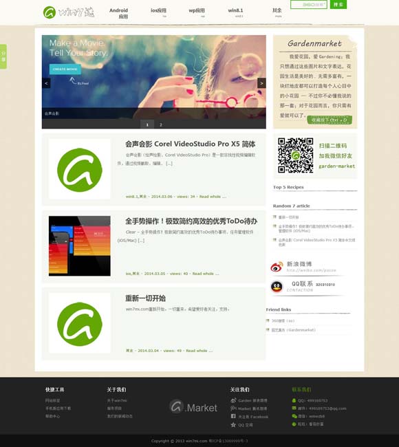 澳门开奖结果+开奖结果2024年11月25号 苏州：咫尺乾坤的园林之城